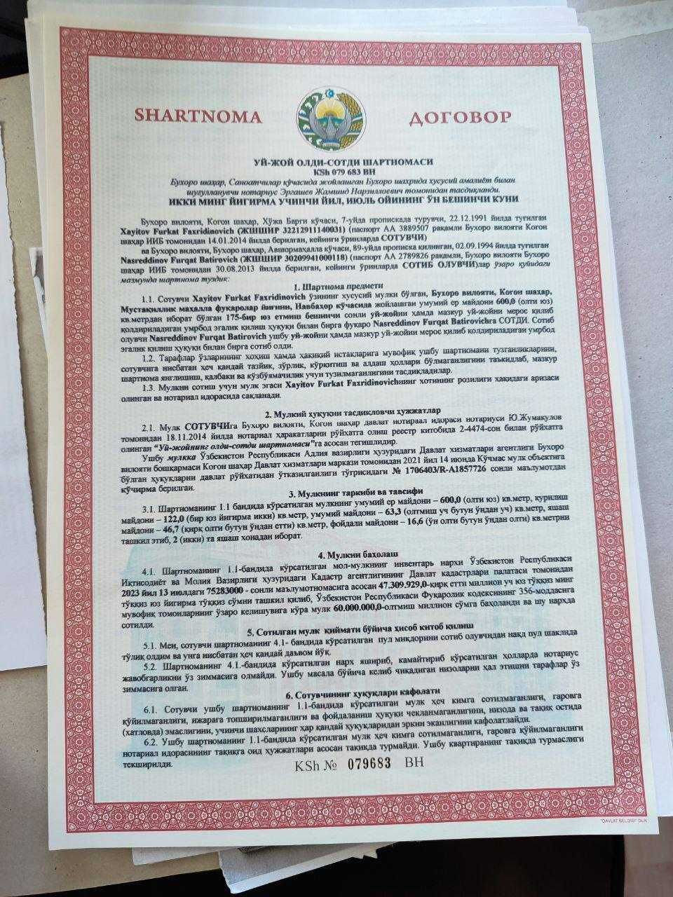6 so’tiqli qurilishi tugallanmagan hovli sotiladi.