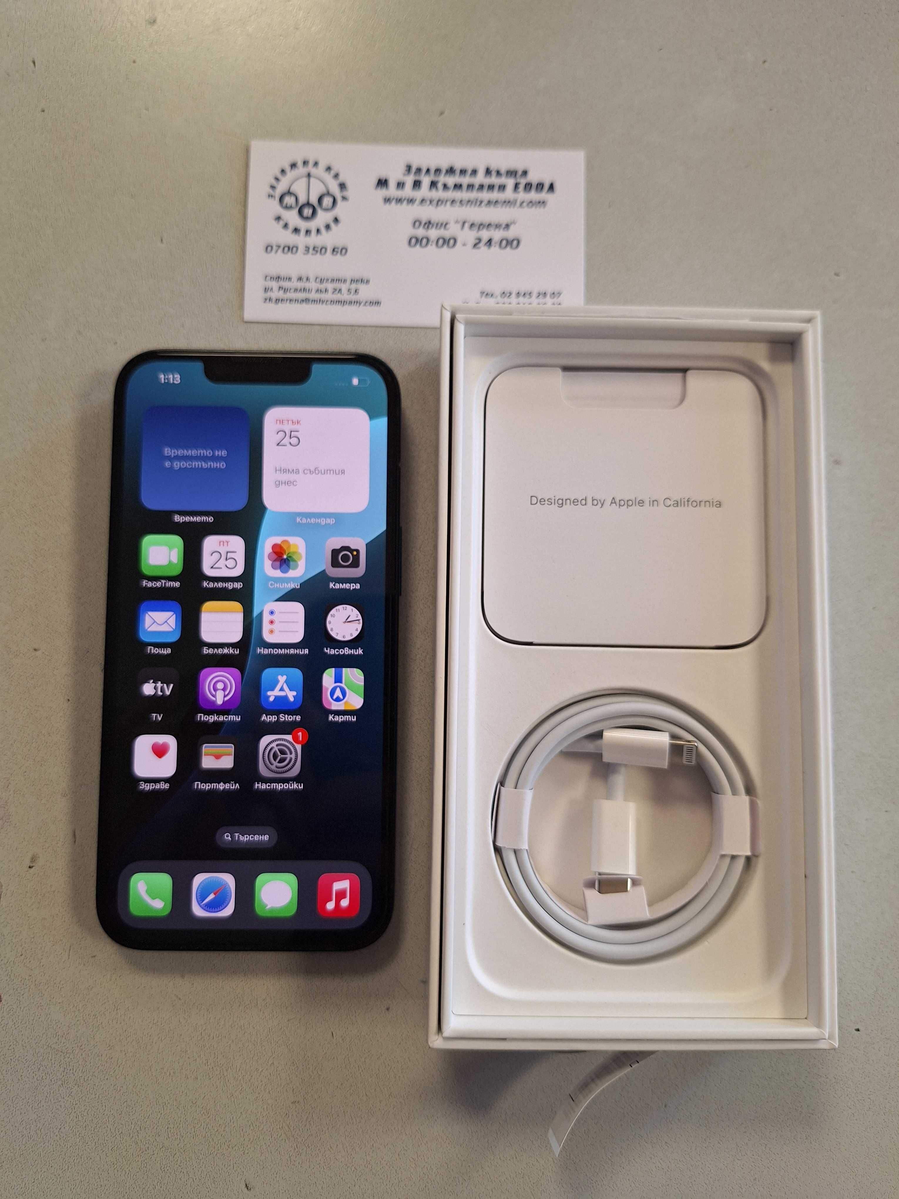 iPhone 14 - 128GB - 79% battery
