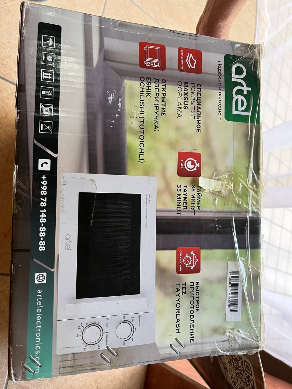 Продаю микроволновую печь Artel, состояние отличное, не используется.
