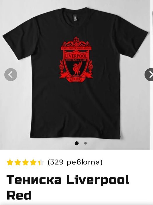 Футболна тениска и шапка на Liverpool