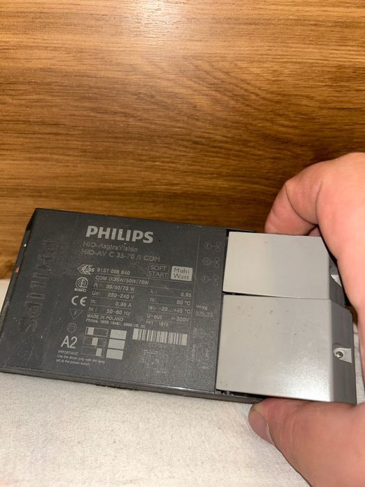 Електронен паланс