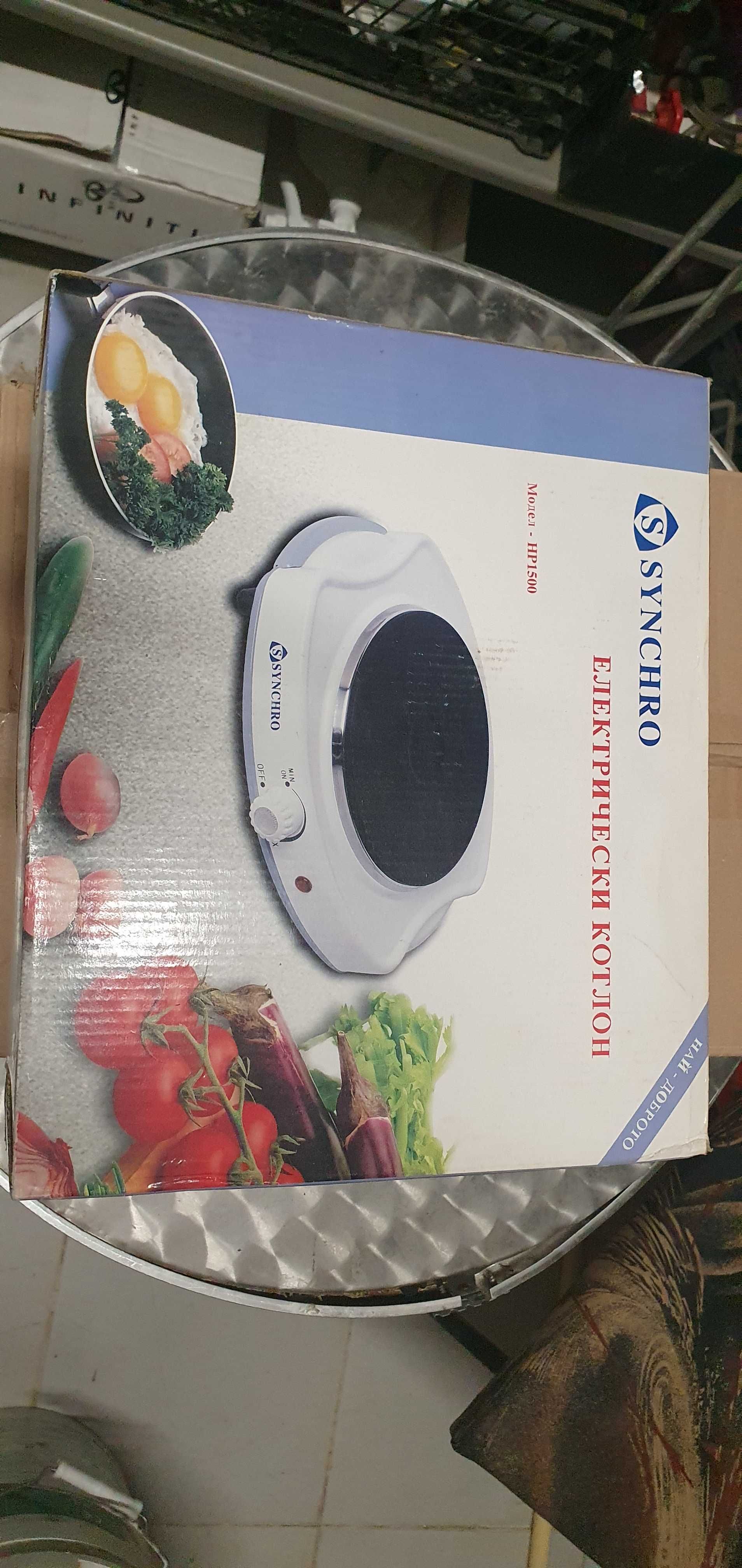 Котлон 1500 w ф188 mm