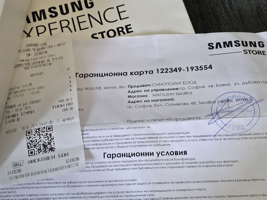 44mm Samsung watch 8 Experience Store Гаранция 2027г. Silver