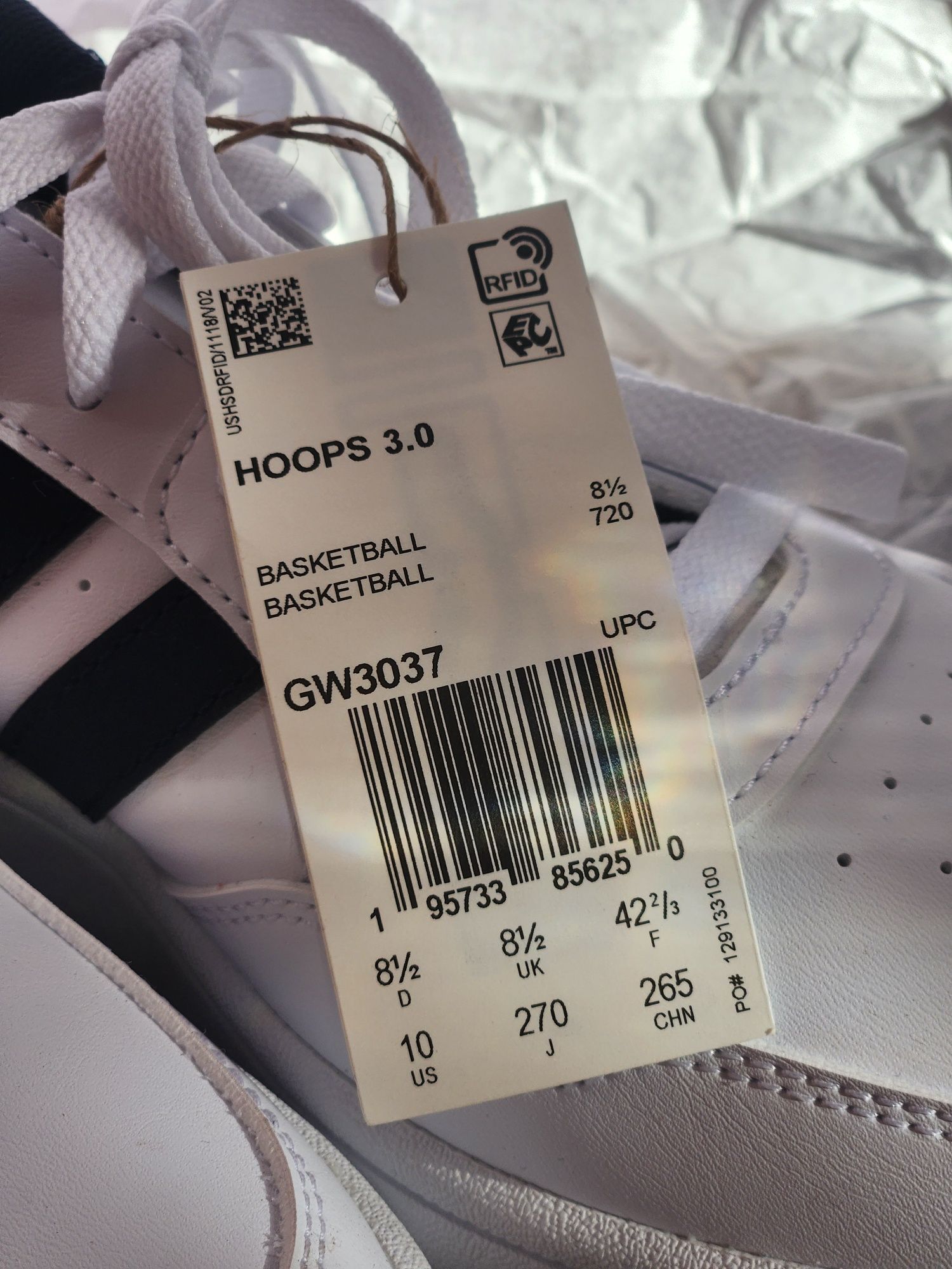 Чисто нови Adidas