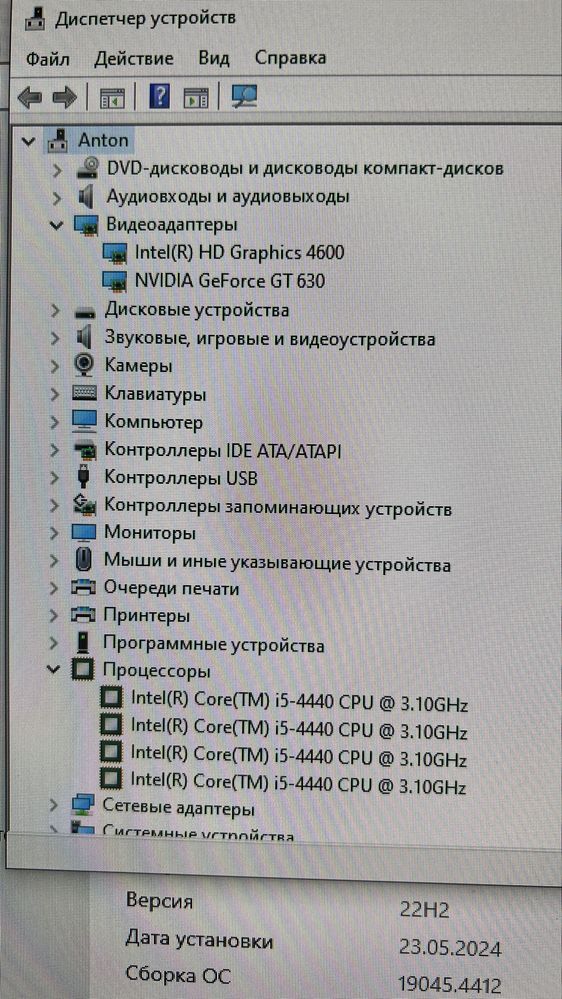 Системный блок Core i5