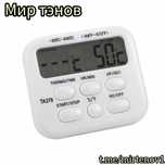 Цифровой кухонный термометр
для приготовления мяса, еды, подогрева вод