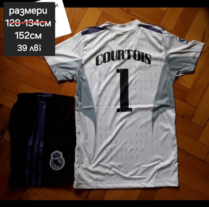 COURTOIS 1 детско юношески футболни вратарски екипи НОВО 2025-26 год