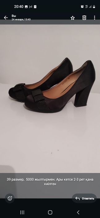 Продаётся не дорого