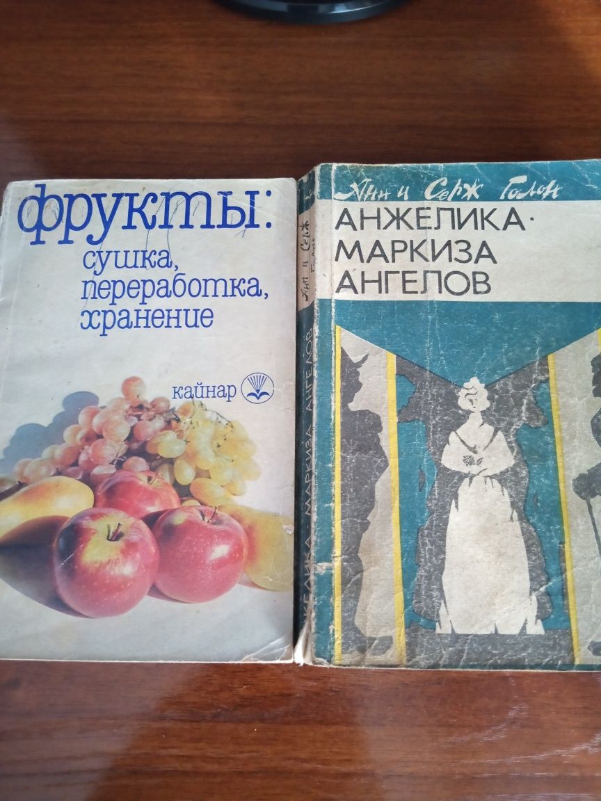 Книги, детективы