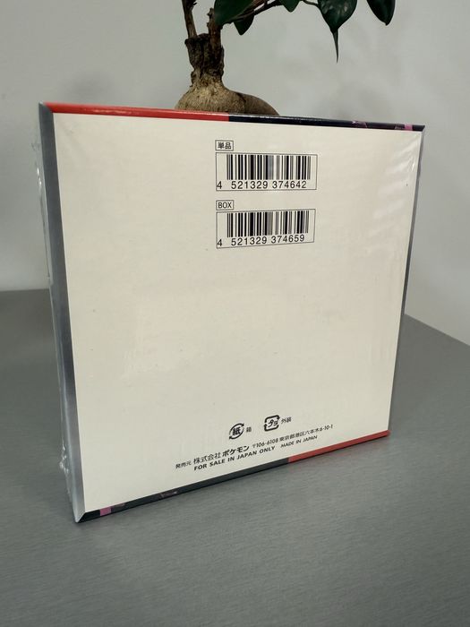 POKEMON - “The Glory of Team Rocket” бустър кутия