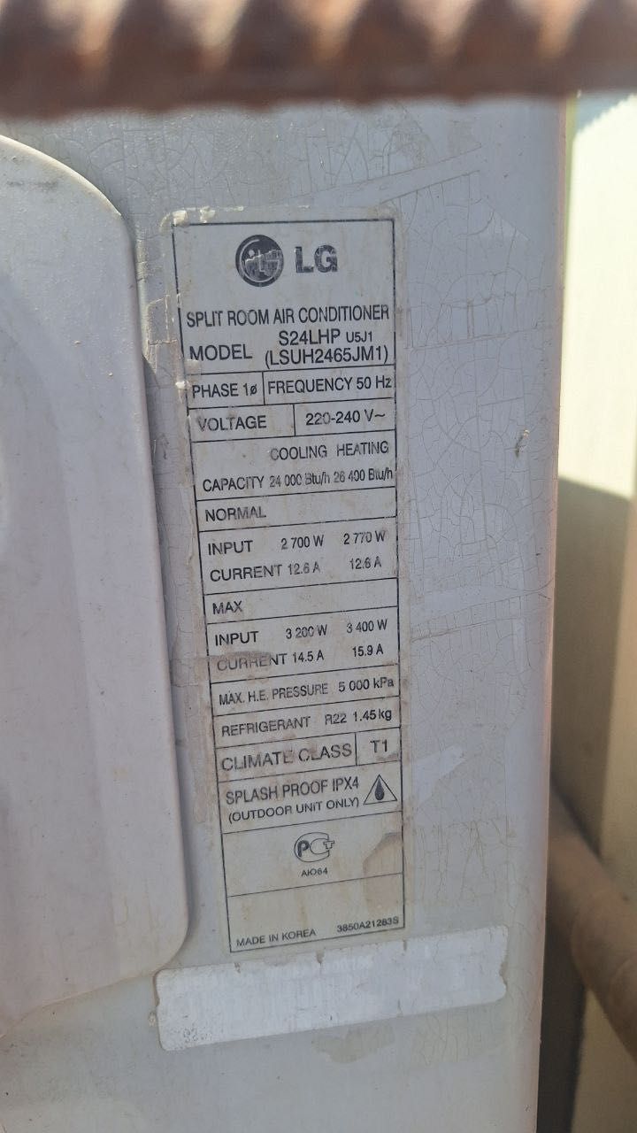 Продам 2 кондиционера LG