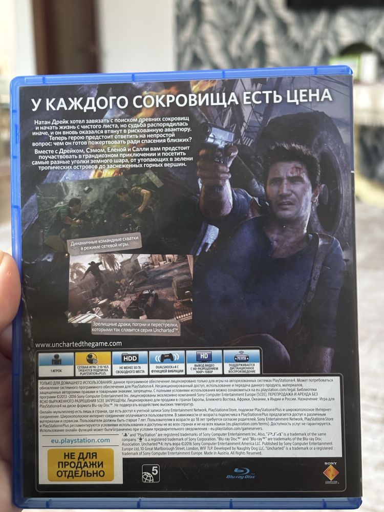 игра на PlayStation