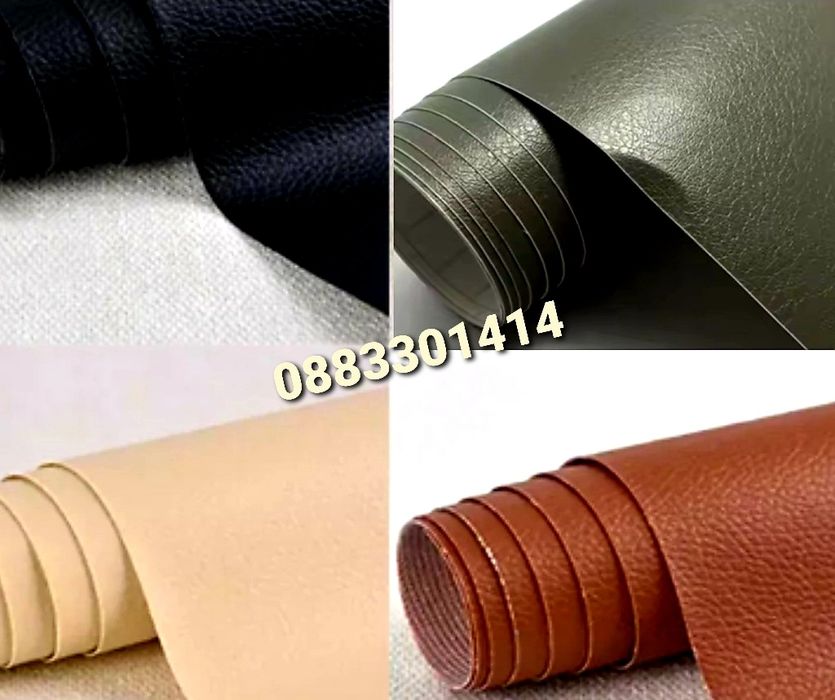 Самозалепваща се кожа за поправка на мебели