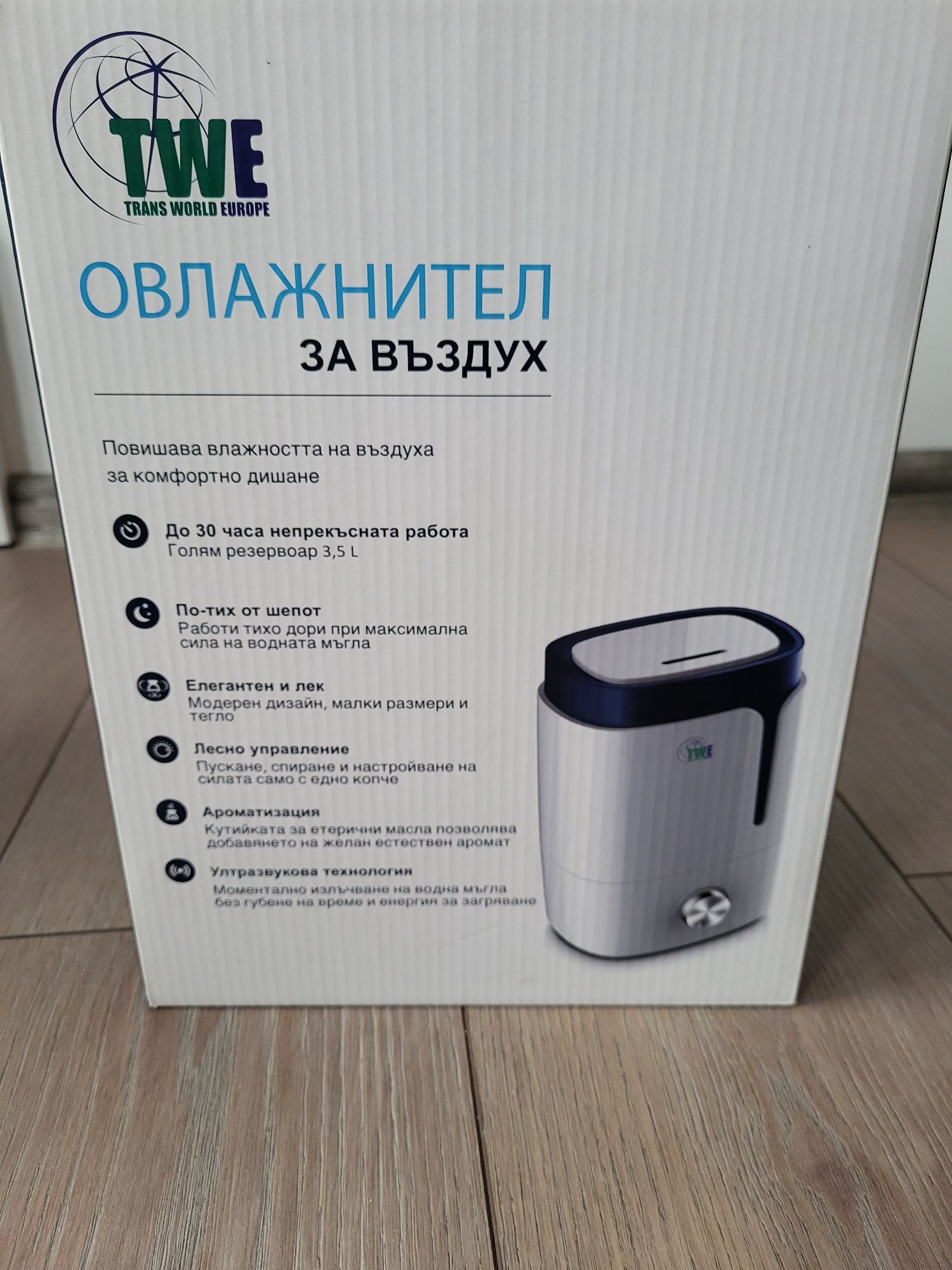 овлажнител за въздух