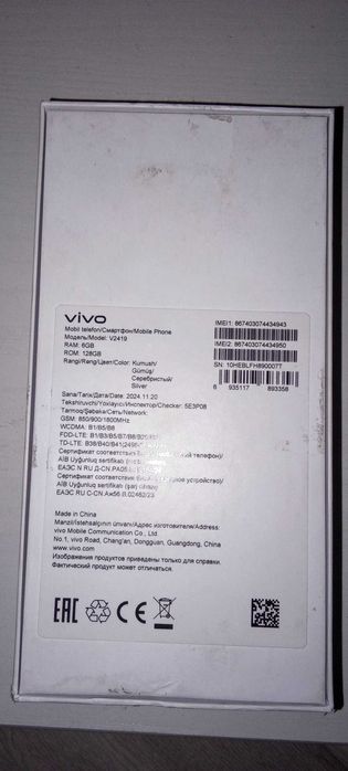 Wiwo Y19s Продается телефон