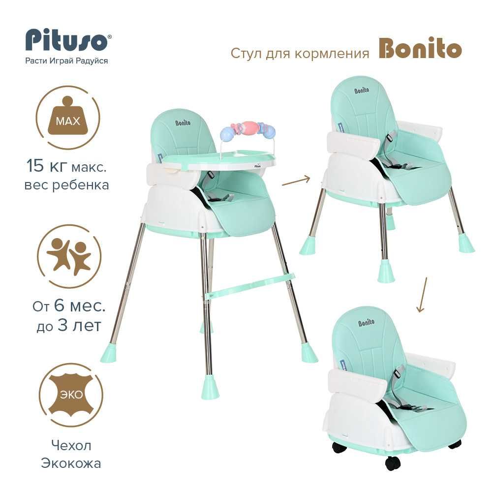 Стульчик для кормления Bonito Pituso