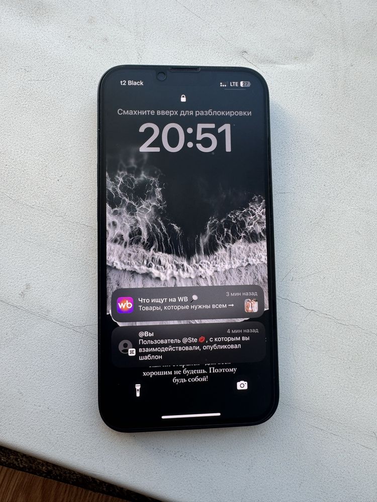 Iphone 13 продается