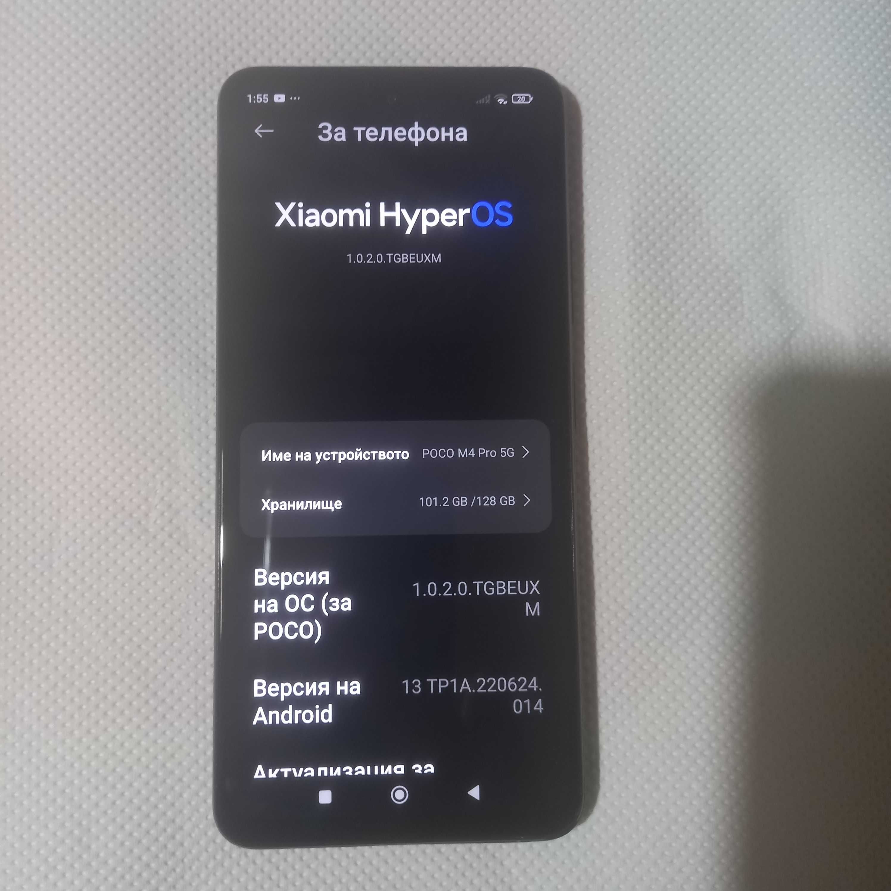 Xiaomi Poco M4 pro 5G