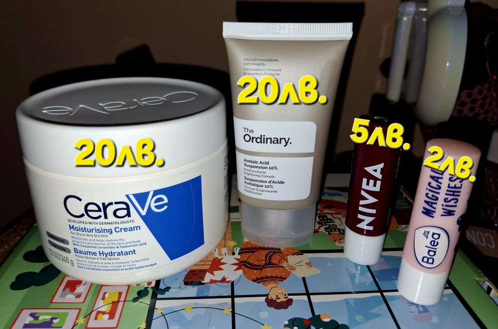 К о з м е т и ка