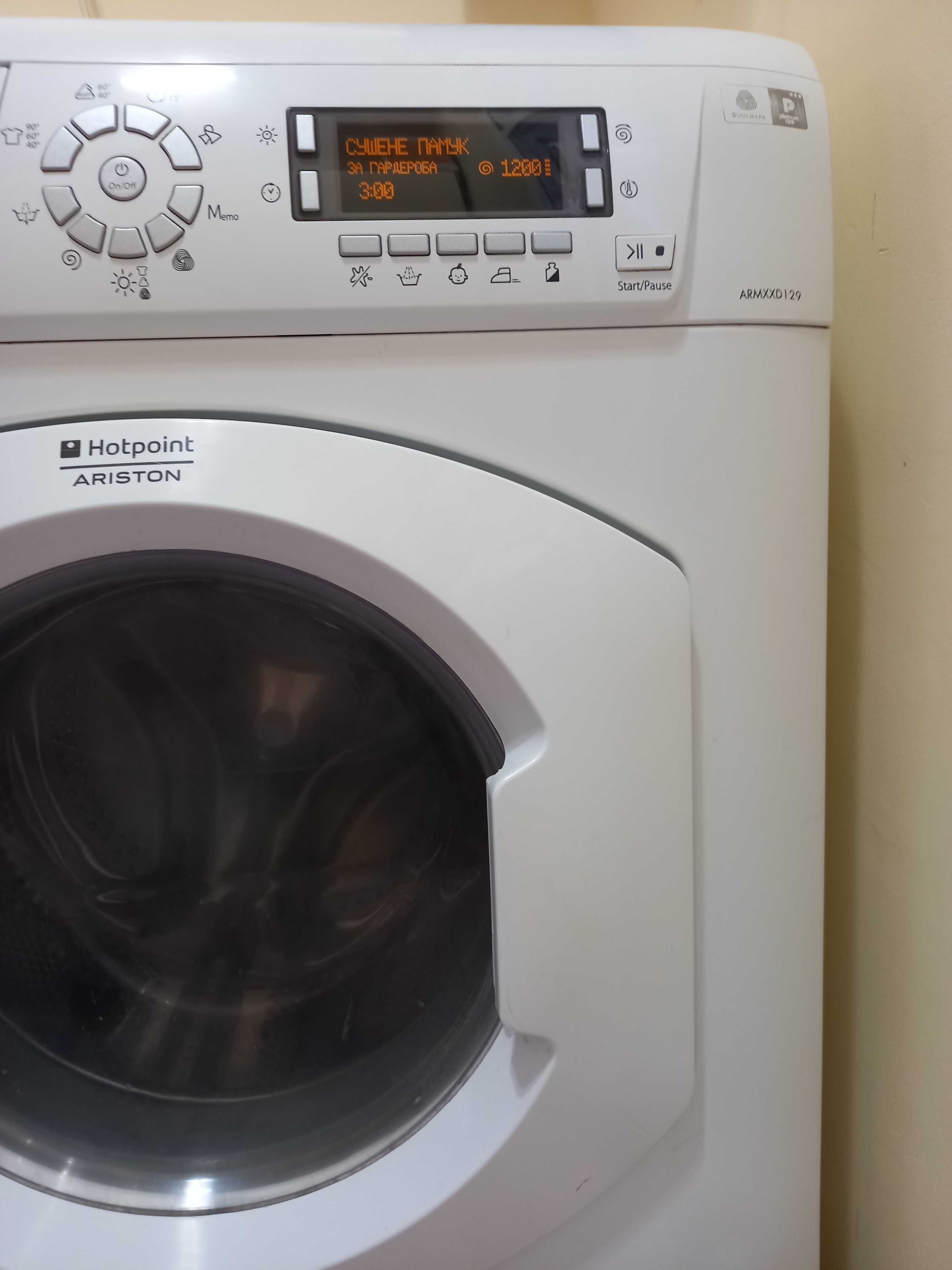 Пералня със сушилня Ariston Hotpoint   ARMXXD 129,за части