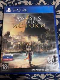 Продам за 9.500тг Assassin'S Creed "Истоки" Продажа на пс4