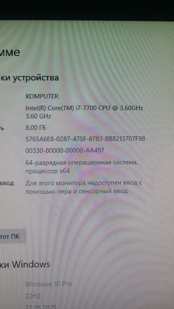 Материнская плата комплект i7 процессором