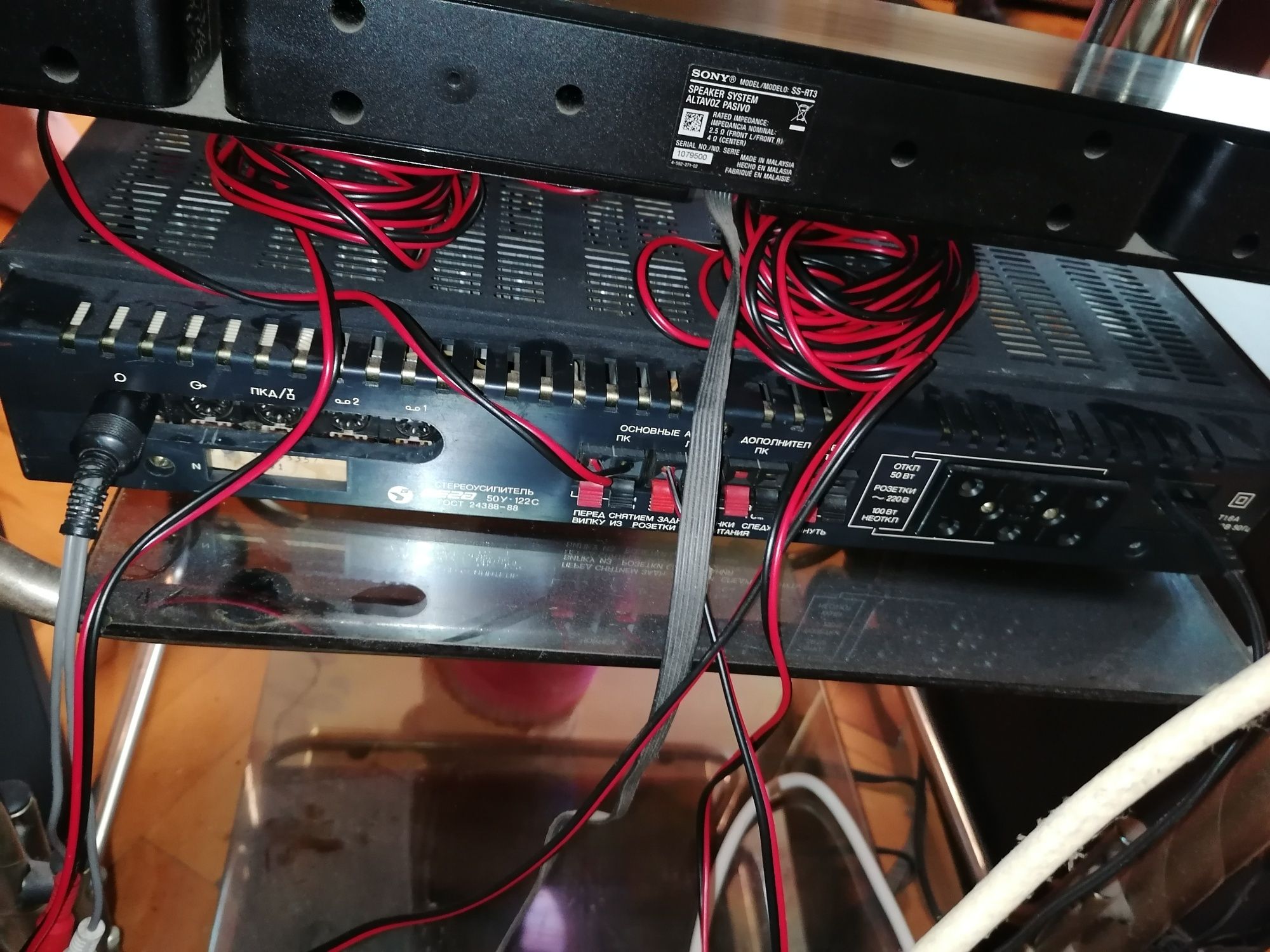 Vega 50U-122C stereo