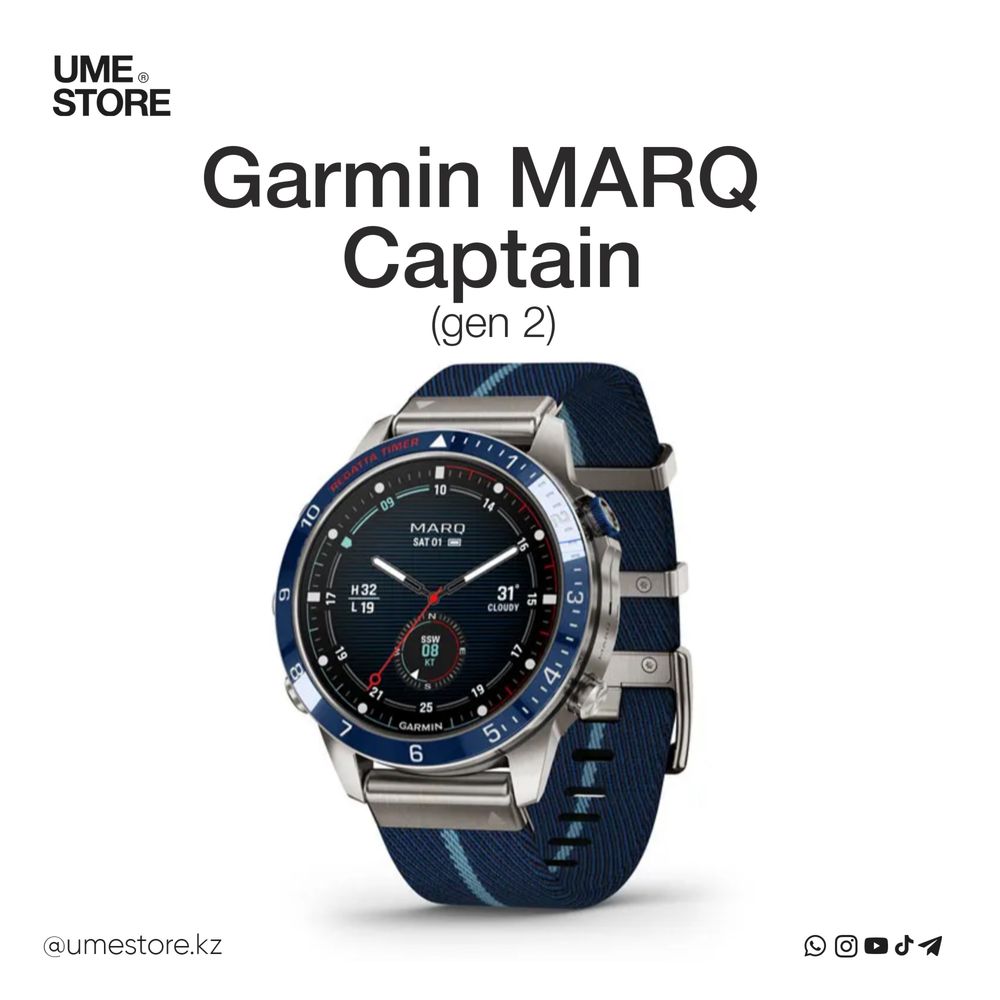 Garmin MARQ Captain (Gen 2)