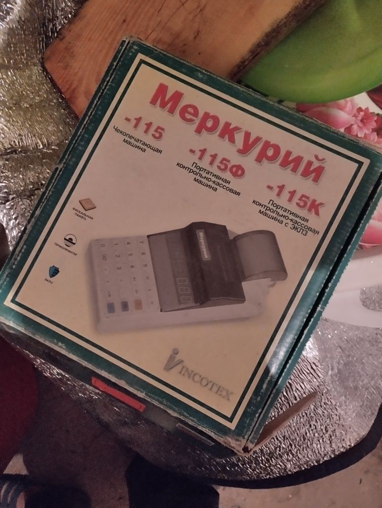 Merkuriy kassa aparat