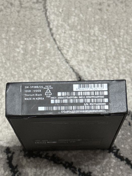 ЗАПЕЧАТАН Samsung Galaxy S25 Ultra 512GB Titanium Black