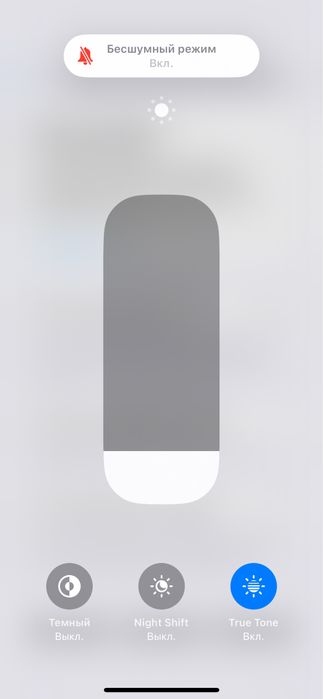 Iphone xs ideal obmen