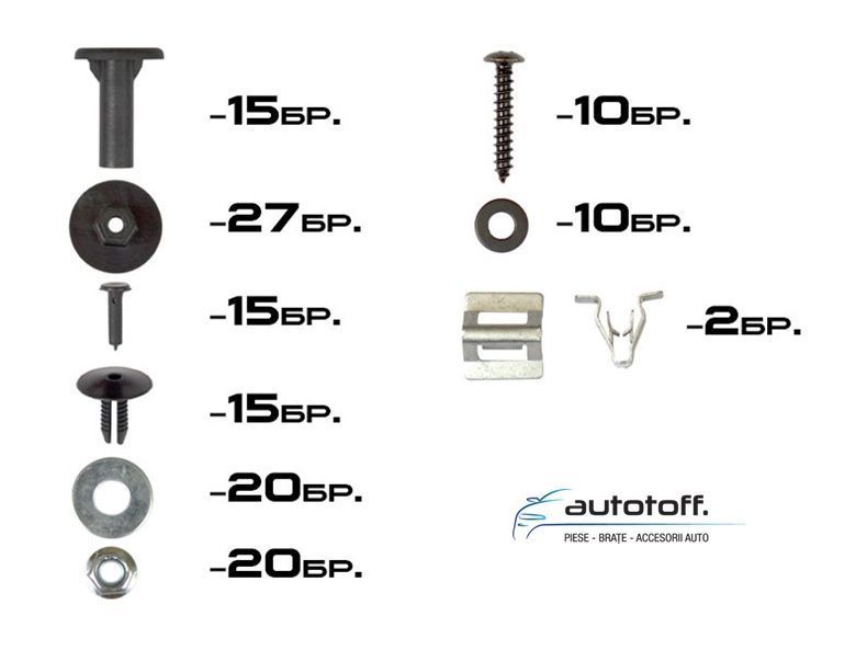 Praguri Mercedes GL X164 (06-13) - din aluminiu