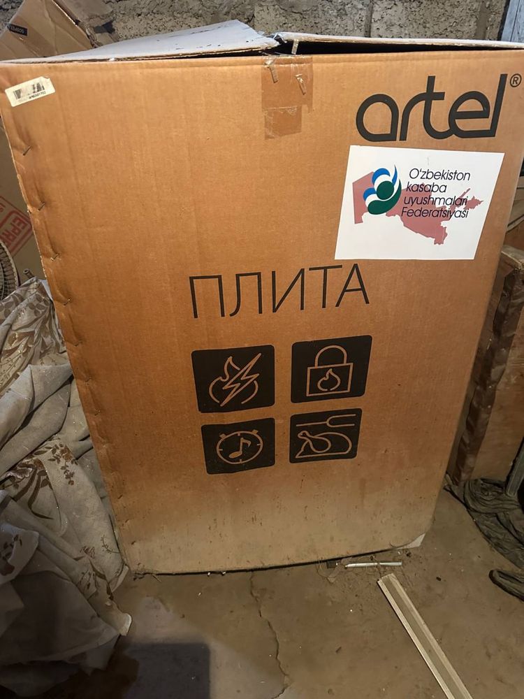 Газовая плита