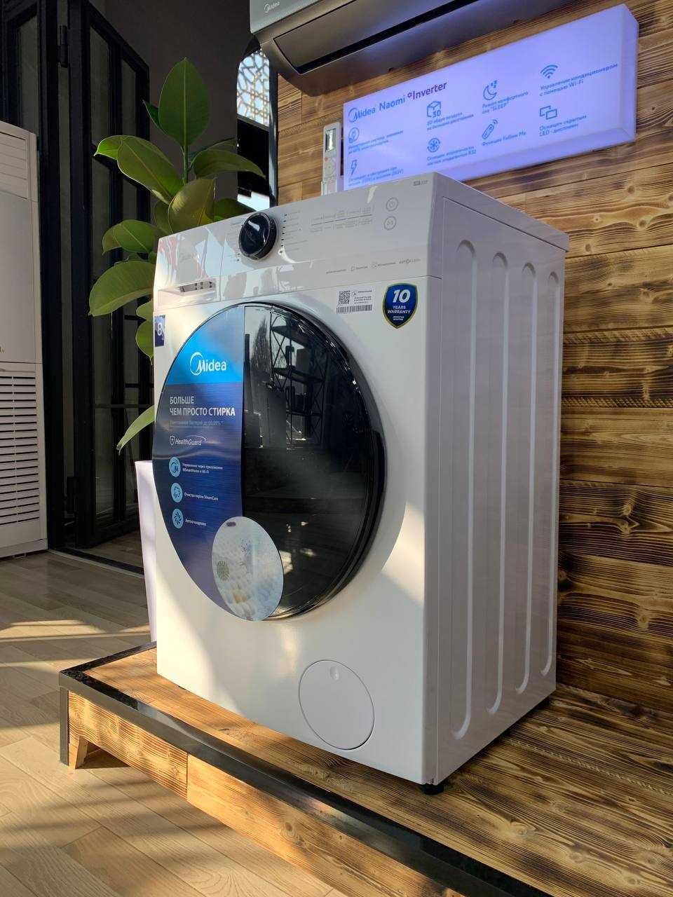 Premium модель Стиральная машина Midea MF200W80WB/W-C 8 кг + ДОСТАВКА
