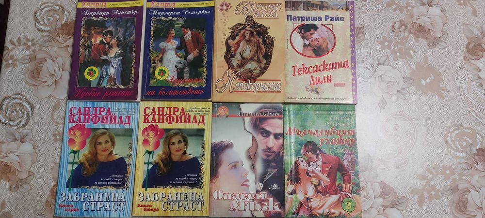 Книги-романи на Д. Стийл,Б. Делински и други любовни романи-цена 6лв