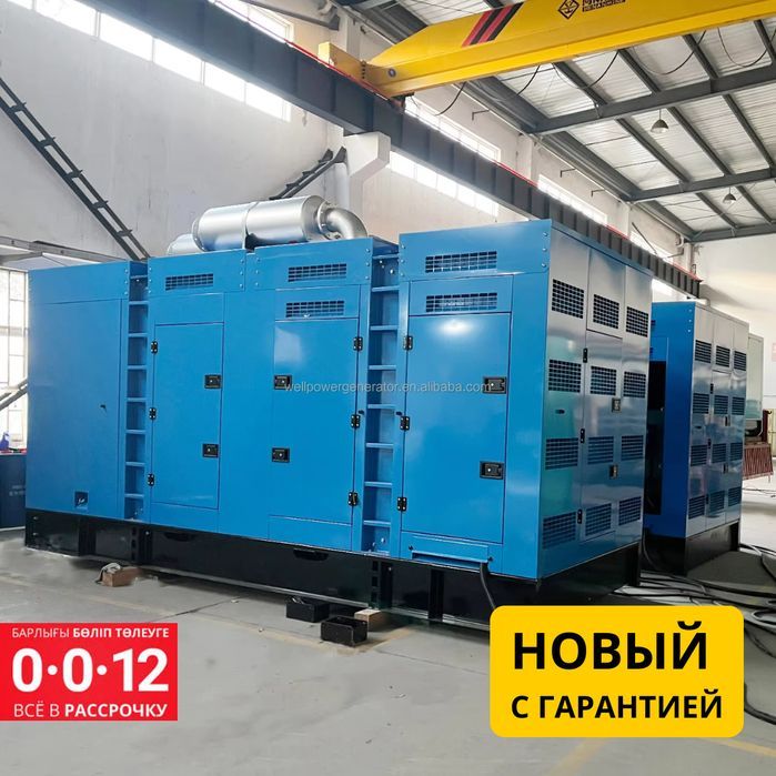 Дизельный генератор 600 кВт Постоянный 24\7 работа - ДГУ, ДЭС