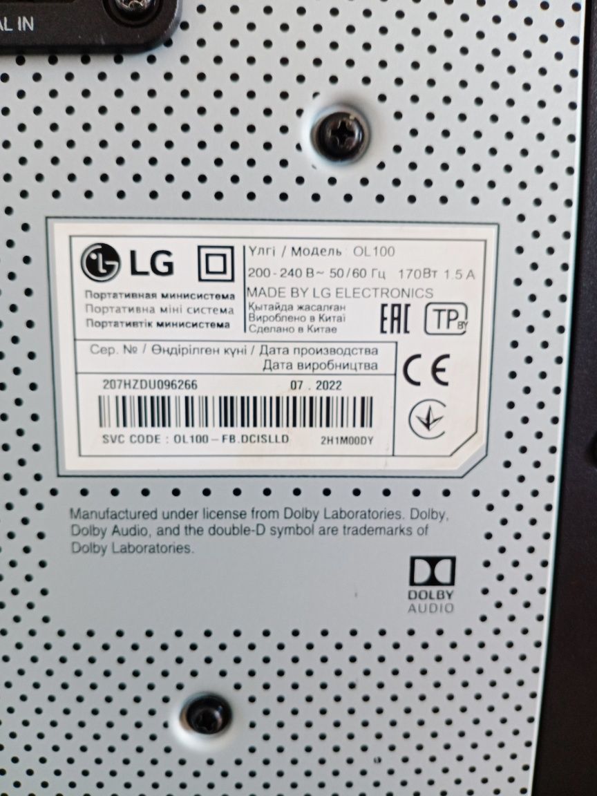 Продается.сатам.калонка LG 2000вт.290мың