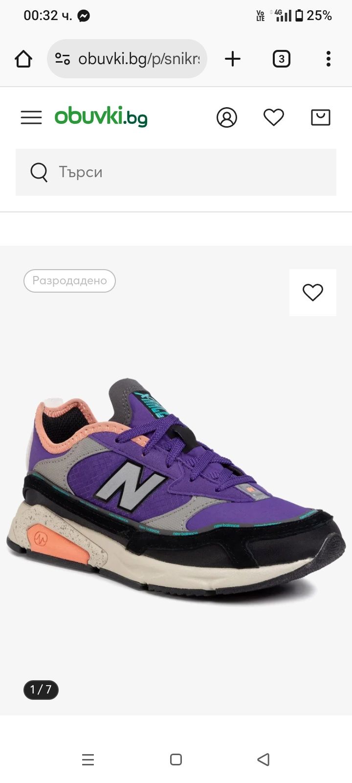New Balance
Сникърси WSXRCRQ Цветен
