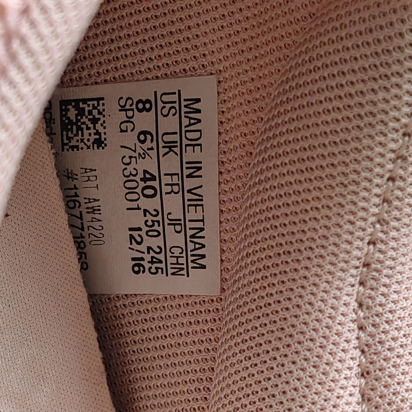 Adidas Neo кецове
