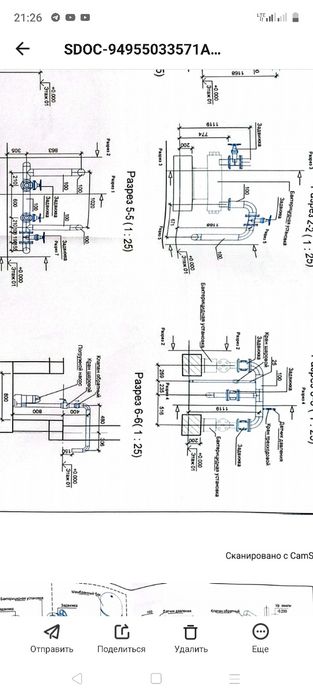 Услуги сварщик газ