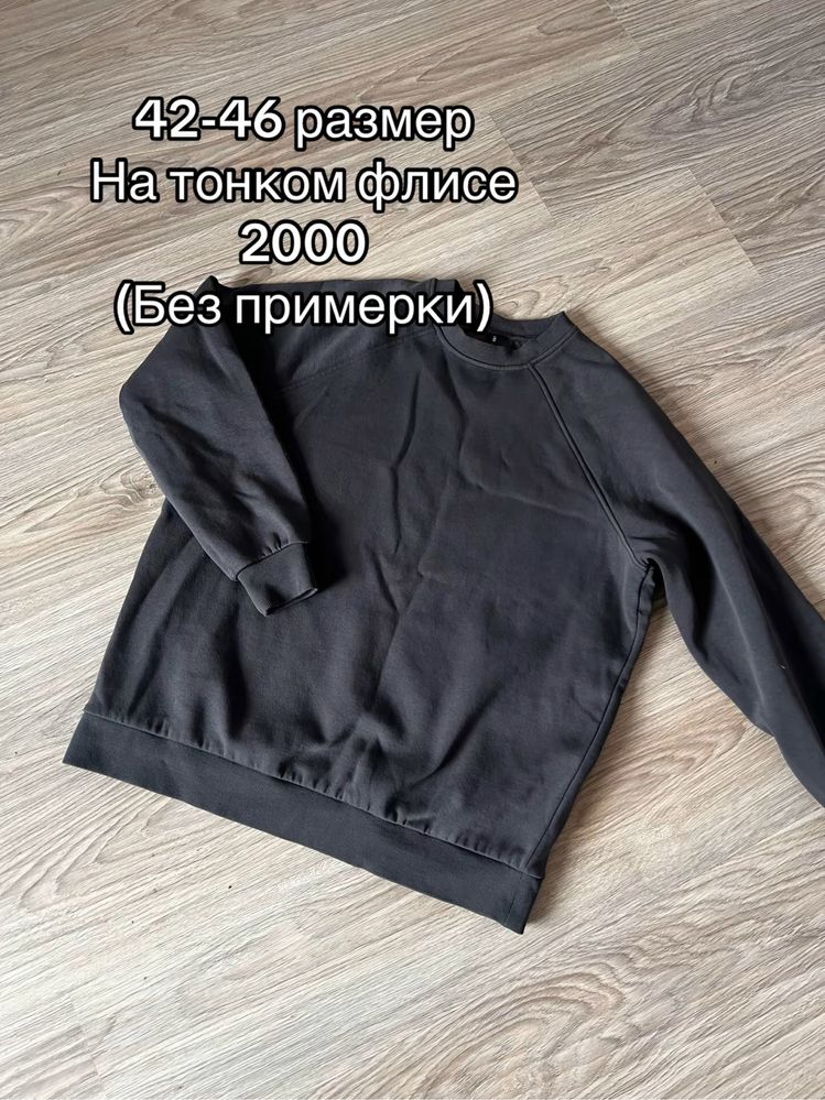 Продам вещи б/у в отличном состоянии