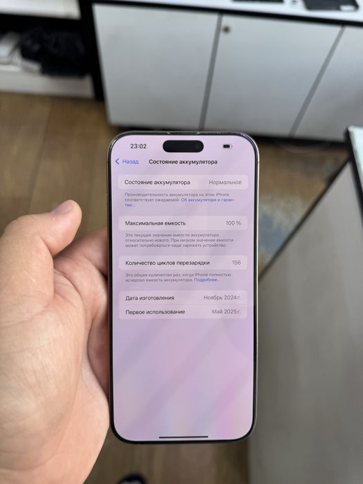 Продам iphone 16 Pro Max 256Gb 100% e-sim