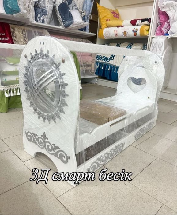 Продам смарт бесик