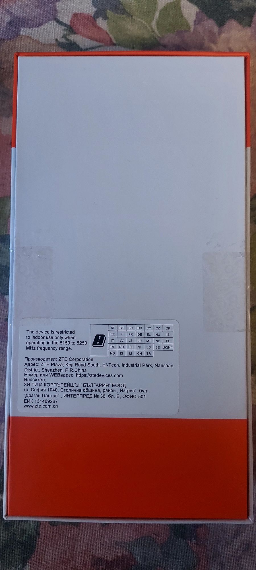 ZTE Blade A76/5G