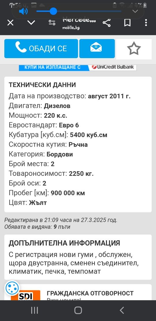 Mercedes Atego diesel