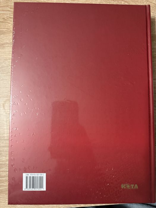 Книга Алманах: България от А до Я