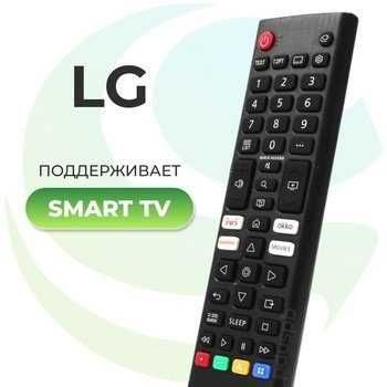 Телевизор LG NEW 32LQ630B SMART TV Оригинал по Низкой цене+Доставка!