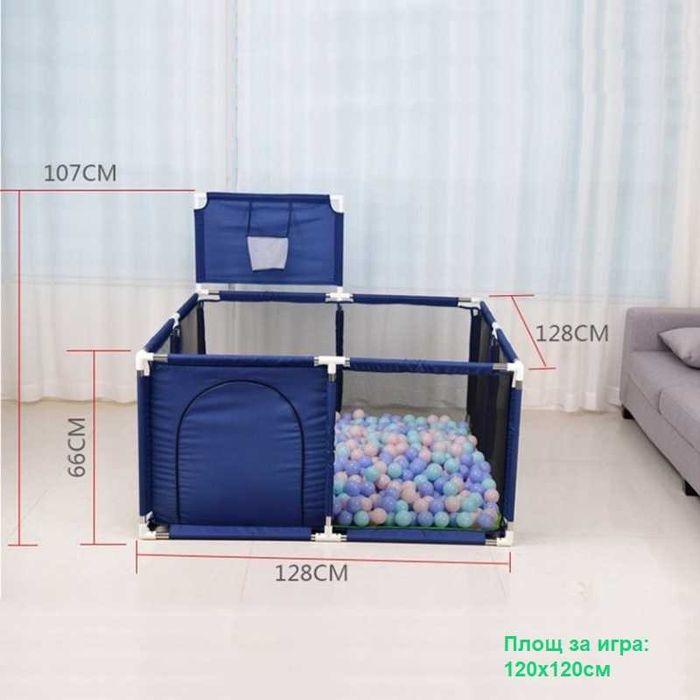 Кошара за игра голяма, квадратна, хекса