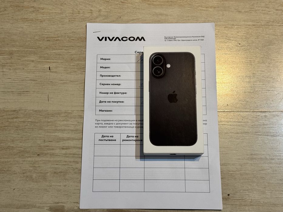 *256GB*Нов/Запечатан iPhone 16 256GB Black-2 Години Гаранция