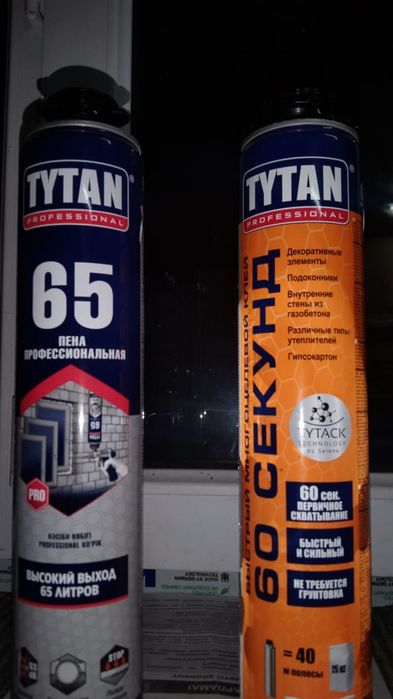 Продам пену монтажную